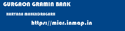 GURGAON GRAMIN BANK  HARYANA MAHENDRAGARH    micr code